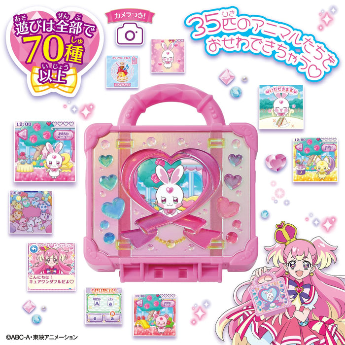 Bandai Wandaful Precure Collection - Animals Busy Kiraniko Trunk Set-Kiichin - The #1 Place for Japanese Goods in Your Hand!