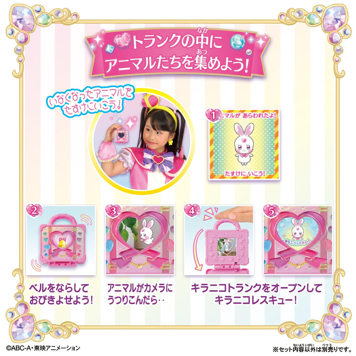 Bandai Wandaful Precure Collection - Animals Busy Kiraniko Trunk Set-Kiichin - The #1 Place for Japanese Goods in Your Hand!
