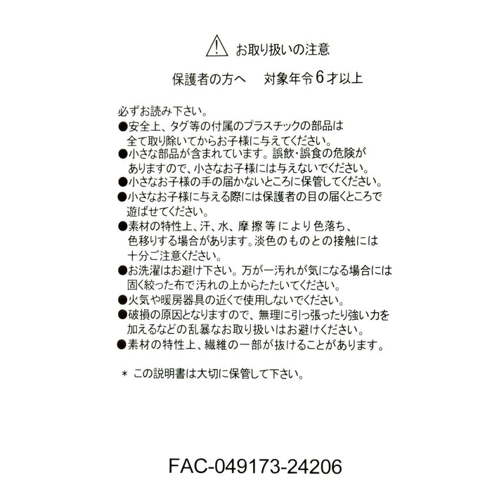 Japan Disney Store Winnie The Pooh Plush Toy S Fruit Latte Color White-Kiichin - The #1 Place for Japanese Goods in Your Hand!