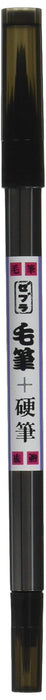 Zebra 10-Piece Brush and Hard Brush Pen Set B-Fd-502-Kiichin - The #1 Place for Japanese Goods in Your Hand!