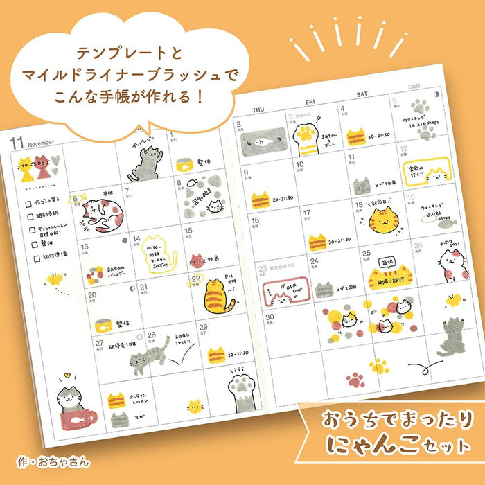 Zebra Blush Ocha-San Mild Liner Highlighter Cat Set for Home Relaxation-Kiichin - The #1 Place for Japanese Goods in Your Hand!