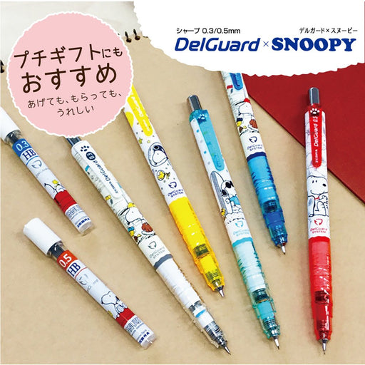 Zebra Delguard Limited Snoopy Red Mechanical Pencil 0.5mm P-Ma89-Sn2-R-Kiichin - The #1 Place for Japanese Goods in Your Hand!
