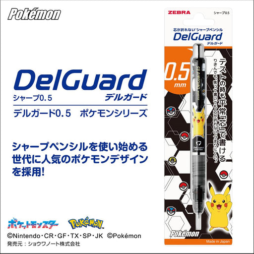 Zebra Delguard Pikachu Edition 0.5mm Mechanical Pencil Black - Zebra-Kiichin - The #1 Place for Japanese Goods in Your Hand!