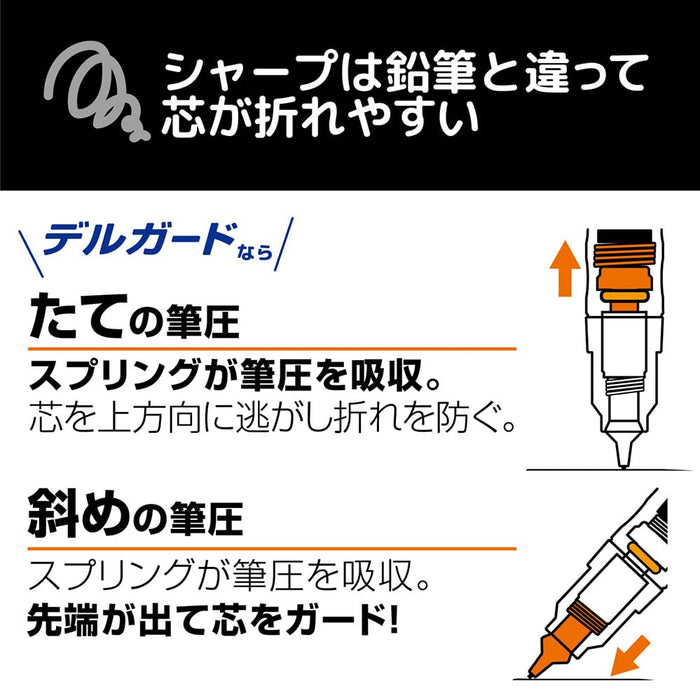 Zebra Pikachu 0.5mm Delguard Mechanical Pencil in Light Green Pokemon Edition-Kiichin - The #1 Place for Japanese Goods in Your Hand!