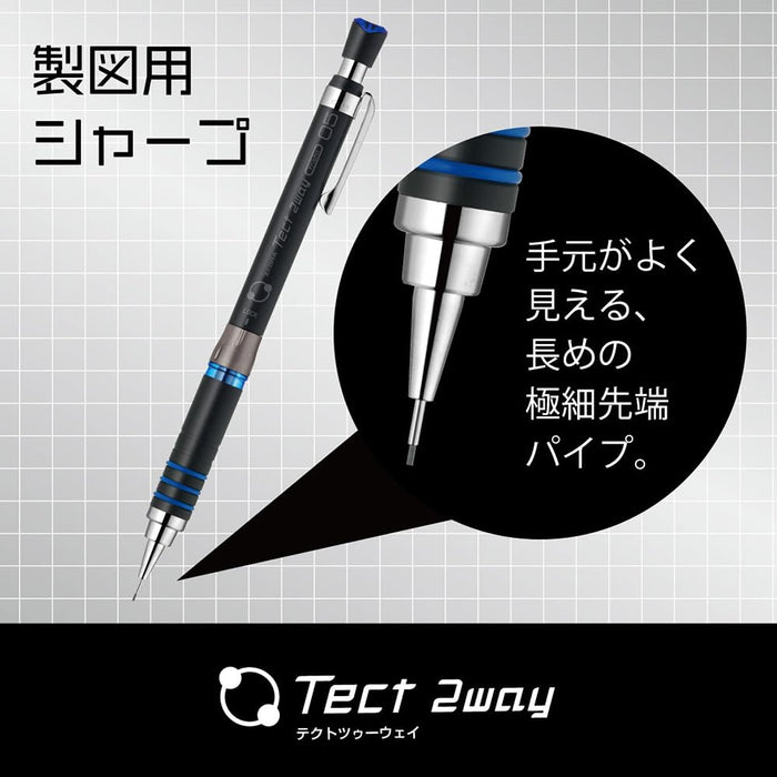 Zebra Tect Two Way Mechanical Pencil 0.5mm Black Blue MAS41-23-BKB-Kiichin - The #1 Place for Japanese Goods in Your Hand!