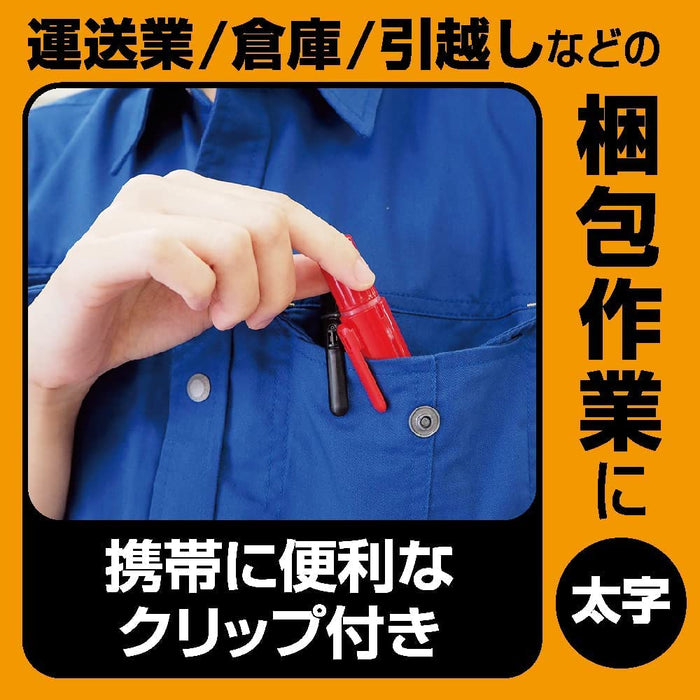 Zebra Mackinnock Bold Red Permanent Marker Pack of 3-Kiichin - The #1 Place for Japanese Goods in Your Hand!