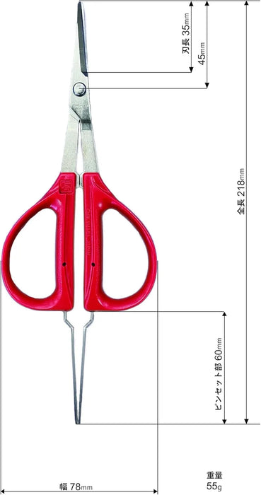 Chikamasa Insect Trap with Tweezers and Gardening Scissors GB-300SP by Chikamasa