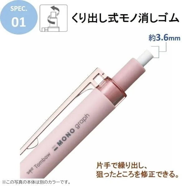 Tombow Mechanical Pencil MONO Monogram Light 05mm Gray DPA123B by Tombow