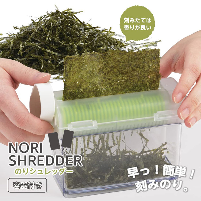 Akebono Sangyo Glue Shredder CH-2096 With Container-Kiichin - The #1 Place for Japanese Goods in Your Hand!