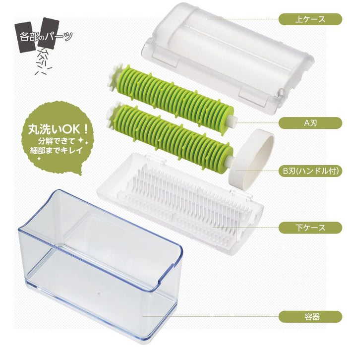 Akebono Sangyo Glue Shredder CH-2096 With Container-Kiichin - The #1 Place for Japanese Goods in Your Hand!