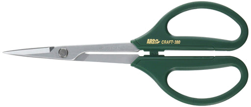 Ars Corporation GC-380 Gardening Shears-Kiichin - The #1 Place for Japanese Goods in Your Hand!