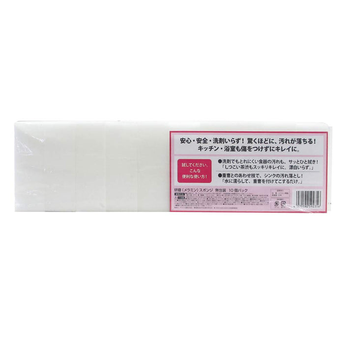 Azuma Industrial Japan Melamine Sponge - Premium Polishing Solution-Kiichin - The #1 Place for Japanese Goods in Your Hand!