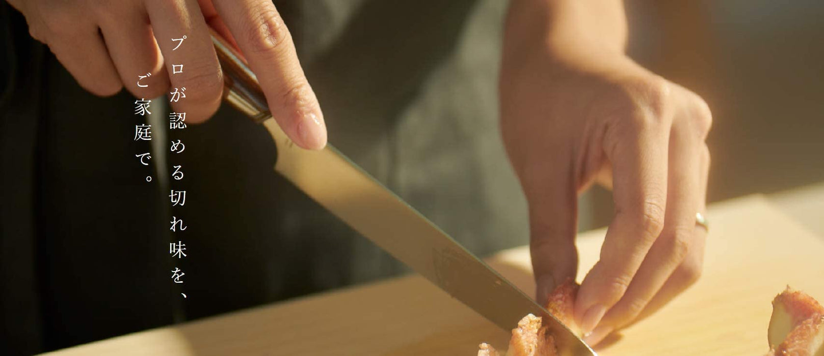 Nagomi Japanese Three-Star Shamono Beef Knife 205mm for Meat Fish & Veg-Kiichin - The #1 Place for Japanese Goods in Your Hand!