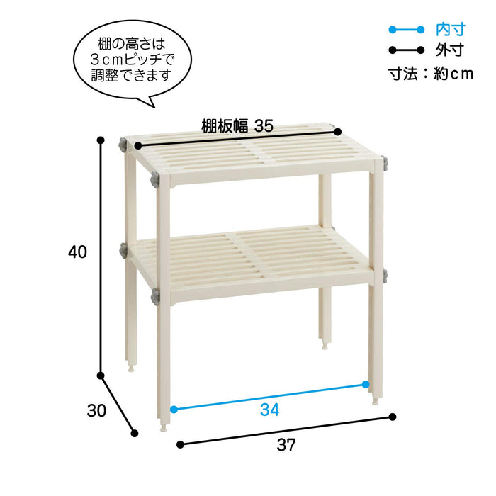 Belca 2-Tier Kitchen Storage Rack - White, 37X30X40Cm, Made In Japan-Kiichin - The #1 Place for Japanese Goods in Your Hand!