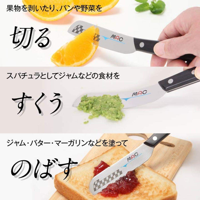 Mac Morning Butter Knife Mk-40 #9845499 21x10cm Japan-Kiichin - The #1 Place for Japanese Goods in Your Hand!