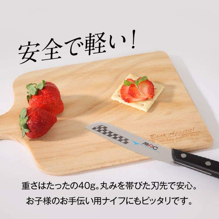 Mac Morning Butter Knife Mk-40 #9845499 21x10cm Japan-Kiichin - The #1 Place for Japanese Goods in Your Hand!