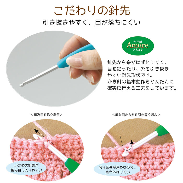 Amure Japan Clover Key Needle - User-Friendly Product-Kiichin - The #1 Place for Japanese Goods in Your Hand!