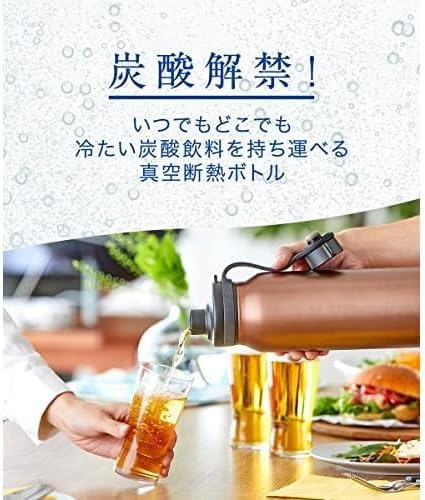 Tiger Thermos Vacuum Insulated Carbonated Bottle 360ml Hot/Cold Dishwasher Safe Beer OK-Kiichin - The #1 Place for Japanese Goods in Your Hand!