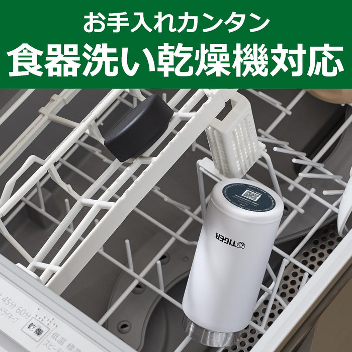 Tiger Thermos 300ml Screw Stainless Steel Bottle Vacuum Insulated Warm/Cold Tumbler MMP-W030KK-Kiichin - The #1 Place for Japanese Goods in Your Hand!