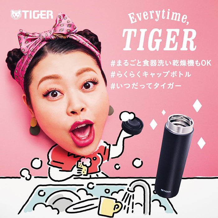 Tiger Thermos 500ml Stainless Steel Vacuum Insulated Mmz-W050Gw-Kiichin - The #1 Place for Japanese Goods in Your Hand!