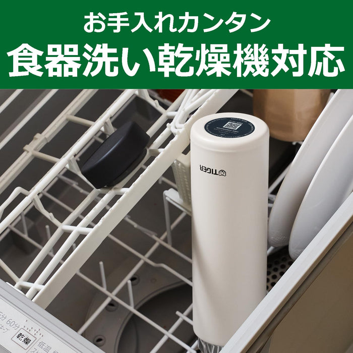 Tiger Thermos 500ml Stainless Steel Vacuum Insulated Mmz-W050Gw-Kiichin - The #1 Place for Japanese Goods in Your Hand!