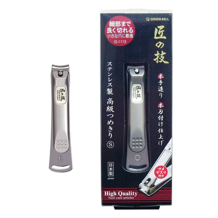 Premium Stainless Steel Small Nail Clipper by Green Bell Japan - Takuminowaza Prime Quality-Kiichin - The #1 Place for Japanese Goods in Your Hand!