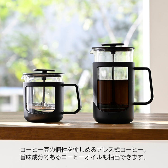 Hario Cafe Press U Press Coffee 600ml CPU-4-B Black-Kiichin - The #1 Place for Japanese Goods in Your Hand!