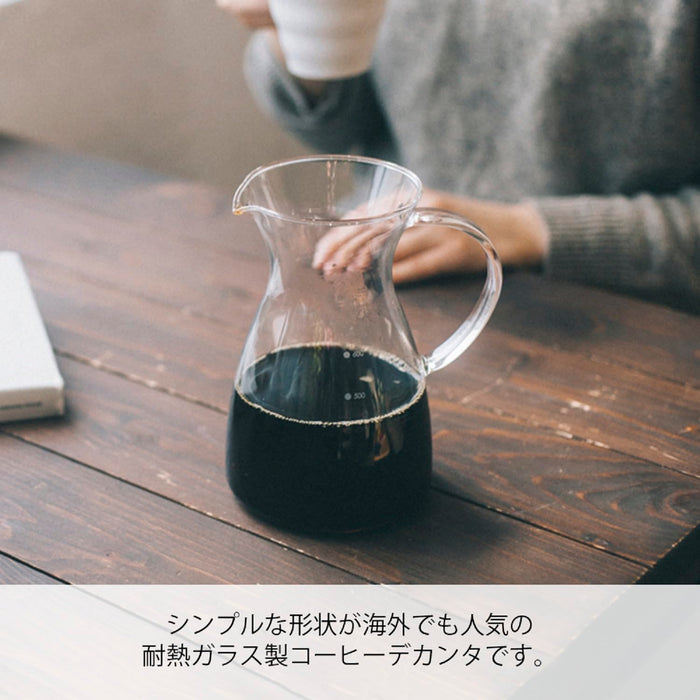 Hario HCD-600T Heat-Resistant Coffee Decanter 600Ml-Kiichin - The #1 Place for Japanese Goods in Your Hand!