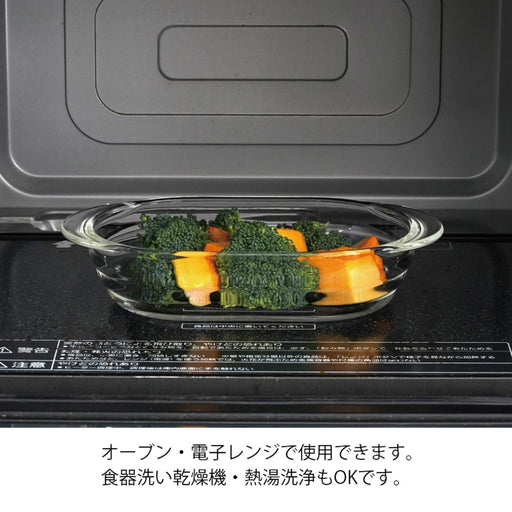 Hario HGZO-1812 Heat-Resistant Glass Gratin Dish Set of 2 Japan-Kiichin - The #1 Place for Japanese Goods in Your Hand!