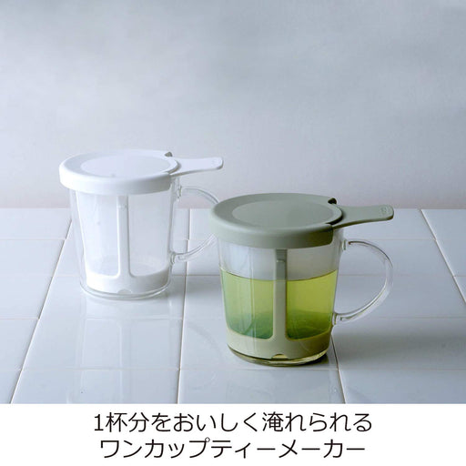 Hario One Cup Tea Maker 170ml Smoky Green Oct-1-SG-Kiichin - The #1 Place for Japanese Goods in Your Hand!