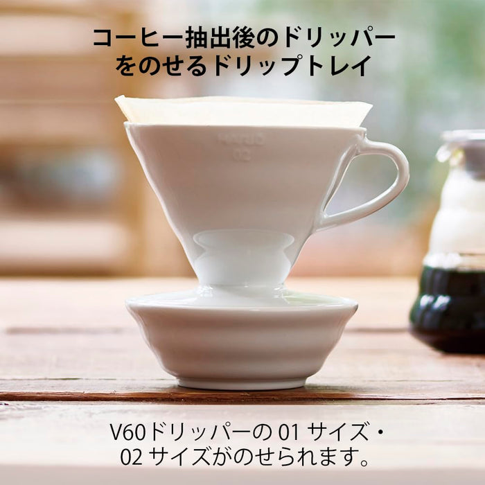Hario V60 DT-1W Tea Bag Holder White-Kiichin - The #1 Place for Japanese Goods in Your Hand!