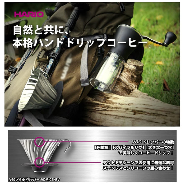 Hario V60 Metal Dripper VDM-02-HSV 1-4Cups Japan-Kiichin - The #1 Place for Japanese Goods in Your Hand!