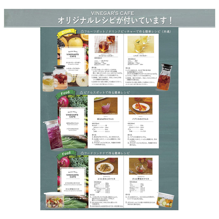 Hario Pickle Pot Vinegar 700Ml White - Authentic Japanese Vpp-700-W-Kiichin - The #1 Place for Japanese Goods in Your Hand!