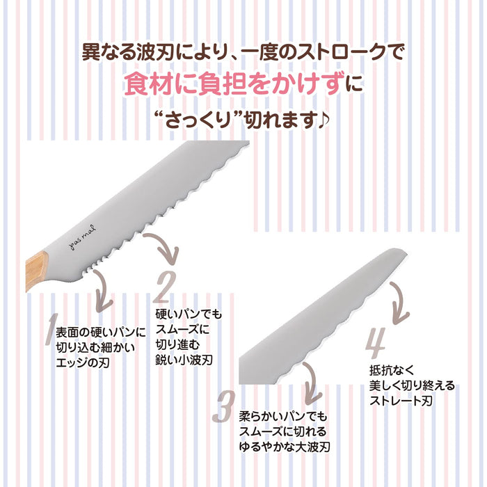 Kai Corporation Bread Cutter Knife 240mm Wavecut AB5630 Made in Japan-Kiichin - The #1 Place for Japanese Goods in Your Hand!