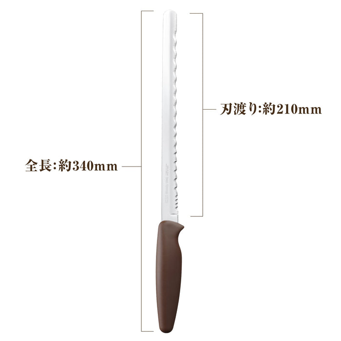 Kai Bread Knife Bready One 220mm AB5524-Kiichin - The #1 Place for Japanese Goods in Your Hand!
