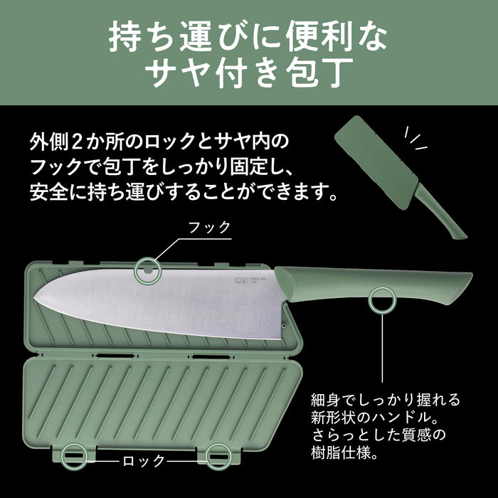 Kai AB5575 Santoku Knife 165mm Multi-Knife With Sheath Portable Dishwasher Safe Manasaya Green-Kiichin - The #1 Place for Japanese Goods in Your Hand!