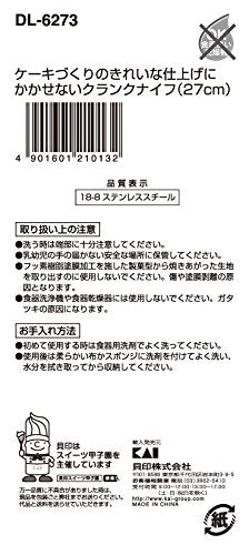 Kai Corporation Dl6273 27cm Crank Knife for Cake Making-Kiichin - The #1 Place for Japanese Goods in Your Hand!