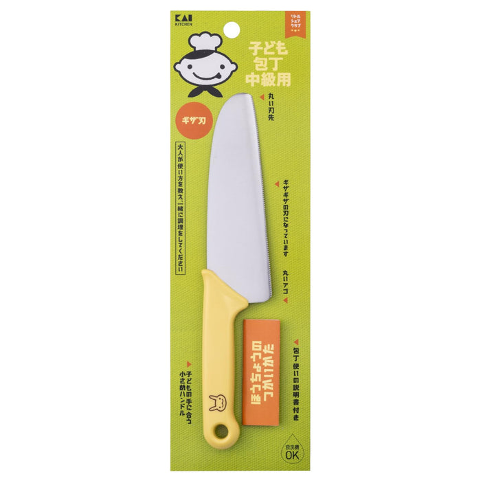 Kai Corp Children's Knife FG5201 Intermediate Serrated Blade Dishwasher Safe Little Chef Club Rabbit Yellow-Kiichin - The #1 Place for Japanese Goods in Your Hand!