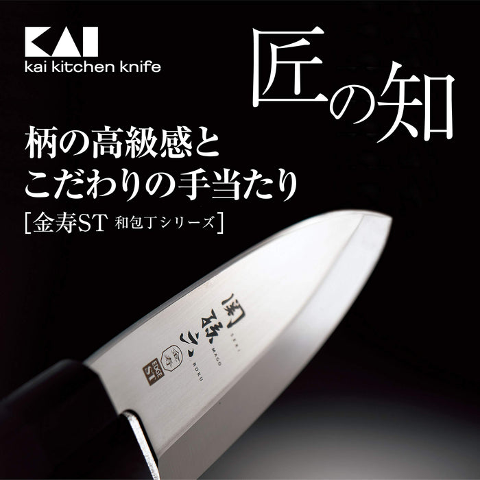 Kai Deba Knife Seki Magoroku Kinju Stainless Steel 150mm AK1101-Kiichin - The #1 Place for Japanese Goods in Your Hand!