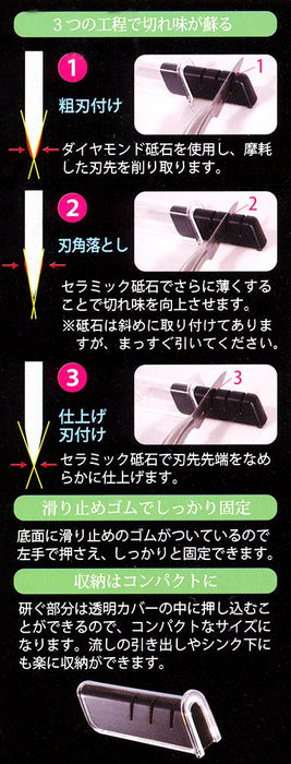 of the title. Kai Seki Magoroku Santoku Knife 165MM 10000CC AE5161 & Diamond & Ceramic Sharpener-Kiichin - The #1 Place for Japanese Goods in Your Hand!