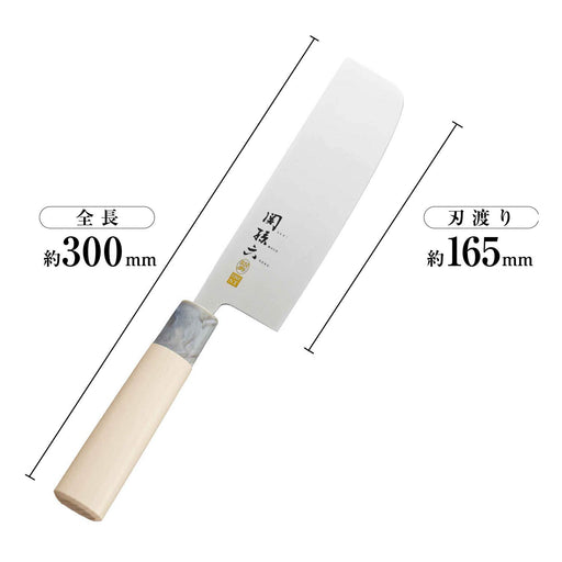 Kai Nakiri Knife Seki Magoroku Ginju Stainless Steel 165mm AK5069-Kiichin - The #1 Place for Japanese Goods in Your Hand!