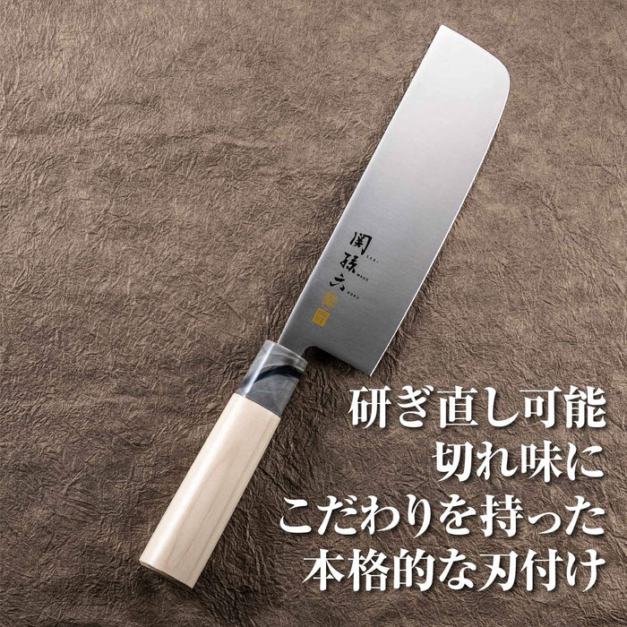 Kai Nakiri Knife Seki Magoroku Ginju Stainless Steel 165mm AK5069-Kiichin - The #1 Place for Japanese Goods in Your Hand!