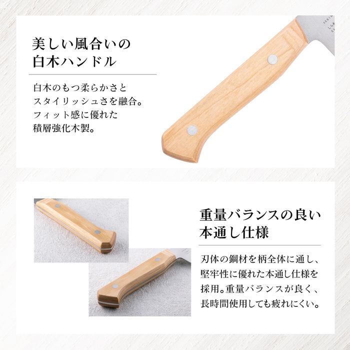 Kai Corp Santoku Knife 165mm Shiraai Wood Handle Molyb Vanadium Steel AB5482-Kiichin - The #1 Place for Japanese Goods in Your Hand!
