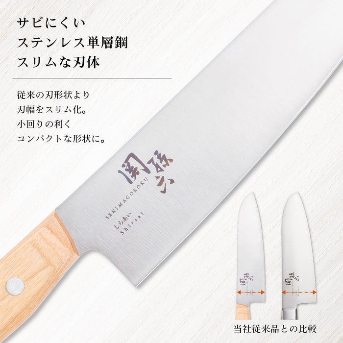 Kai Corp Santoku Knife 165mm Shiraai Wood Handle Molyb Vanadium Steel AB5482-Kiichin - The #1 Place for Japanese Goods in Your Hand!