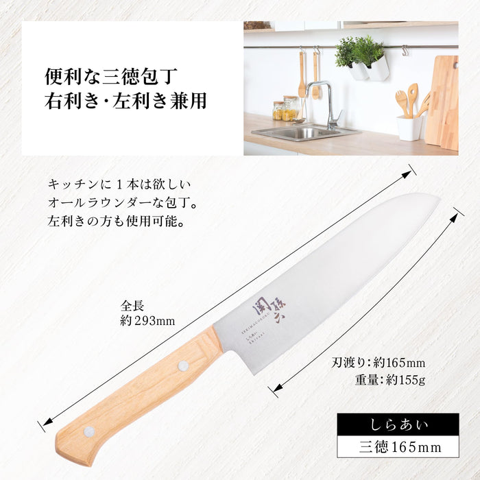 Kai Corp Santoku Knife 165mm Shiraai Wood Handle Molyb Vanadium Steel AB5482-Kiichin - The #1 Place for Japanese Goods in Your Hand!