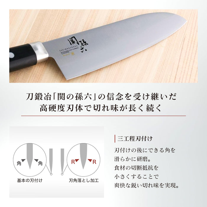 Kai Santoku Knife Akane 165mm Dishwasher Safe Made in Japan AE2905-Kiichin - The #1 Place for Japanese Goods in Your Hand!