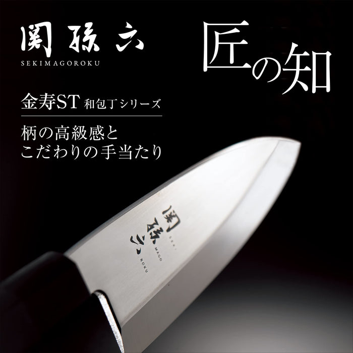 Kai Yanagiba Knife 300mm Seki Magoroku Kinju Stainless Steel AK2252-Kiichin - The #1 Place for Japanese Goods in Your Hand!