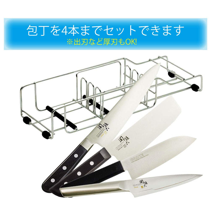 Kai Knife Holder Eclair 2 Stand 4 Dr5000-Kiichin - The #1 Place for Japanese Goods in Your Hand!