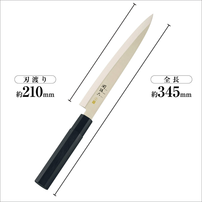 Kai Sashimi Yanagiba Knife 210mm Stainless Steel AK1123-Kiichin - The #1 Place for Japanese Goods in Your Hand!