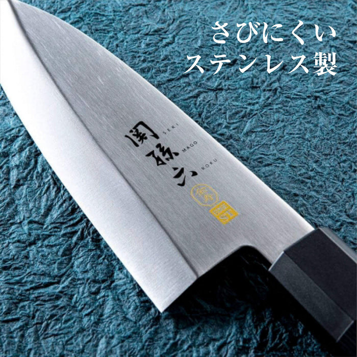 Kai Sashimi Yanagiba Knife 210mm Stainless Steel AK1123-Kiichin - The #1 Place for Japanese Goods in Your Hand!